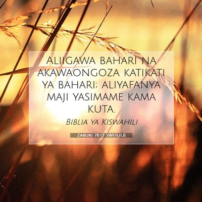 Picture 07 - Zaburi 78:13 SWHULB - Aliigawa bahari na akawaongoza katikati ya - Bible Verse Picture