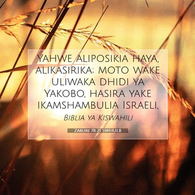 Picture 07 - Zaburi 78:21 SWHULB - Yahwe aliposikia haya, alikasirika; moto wake - Bible Verse Picture