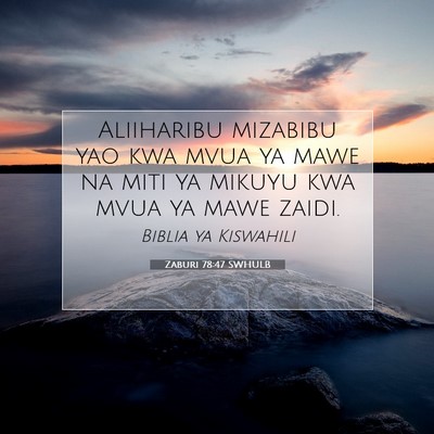 Picture 07 - Zaburi 78:47 SWHULB - Aliiharibu mizabibu yao kwa mvua ya mawe na miti - Bible Verse Picture