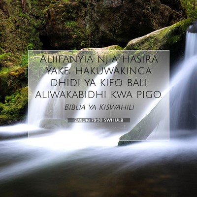Picture 07 - Zaburi 78:50 SWHULB - Aliifanyia njia hasira yake; hakuwakinga dhidi ya - Bible Verse Picture