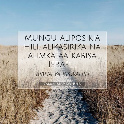 Picture 07 - Zaburi 78:59 SWHULB - Mungu aliposikia hili, alikasirika na alimkataa - Bible Verse Picture
