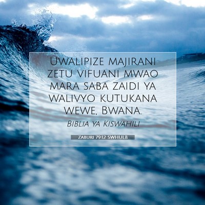 Picture 07 - Zaburi 79:12 SWHULB - Uwalipize majirani zetu vifuani mwao mara saba - Bible Verse Picture