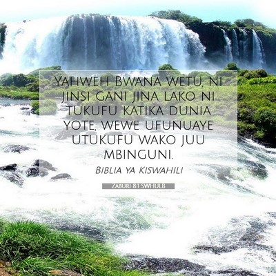 Picture 07 - Zaburi 8:1 SWHULB - Yahweh Bwana wetu, ni jinsi gani jina lako ni - Bible Verse Picture