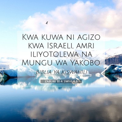 Picture 07 - Zaburi 81:4 SWHULB - Kwa kuwa ni agizo kwa Israeli, amri iliyotolewa - Bible Verse Picture