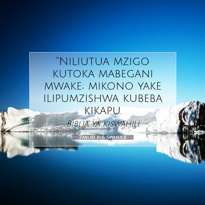 Picture 07 - Zaburi 81:6 SWHULB - “Niliutua mzigo kutoka mabegani mwake; mikono - Bible Verse Picture
