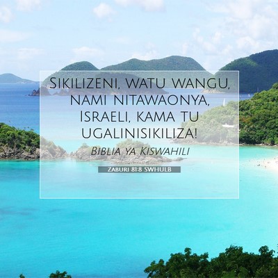 Picture 07 - Zaburi 81:8 SWHULB - Sikilizeni, watu wangu, nami nitawaonya, Israeli, - Bible Verse Picture