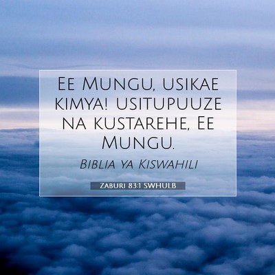 Picture 07 - Zaburi 83:1 SWHULB - Ee Mungu, usikae kimya! usitupuuze na kustarehe, - Bible Verse Picture
