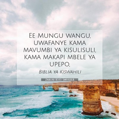 Picture 07 - Zaburi 83:13 SWHULB - Ee Mungu wangu, uwafanye kama mavumbi ya - Bible Verse Picture