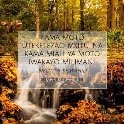 Picture 07 - Zaburi 83:14 SWHULB - Kama moto uteketezao msitu, na kama miali ya moto - Bible Verse Picture