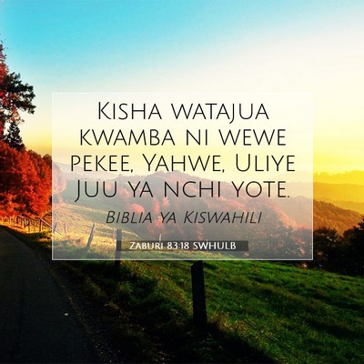 Picture 07 - Zaburi 83:18 SWHULB - Kisha watajua kwamba ni wewe pekee, Yahwe, Uliye - Bible Verse Picture
