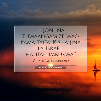 Picture 07 - Zaburi 83:4 SWHULB - “Njoni na tuwaangamize wao kama taifa. Kisha - Bible Verse Picture