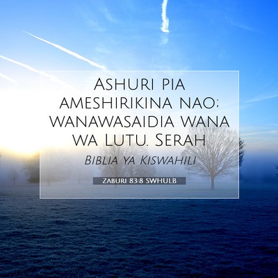 Picture 07 - Zaburi 83:8 SWHULB - Ashuri pia ameshirikina nao; wanawasaidia wana wa - Bible Verse Picture