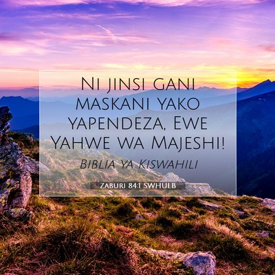 Picture 07 - Zaburi 84:1 SWHULB - Ni jinsi gani maskani yako yapendeza, Ewe Yahwe - Bible Verse Picture