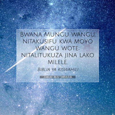 Picture 07 - Zaburi 86:12 SWHULB - Bwana Mungu wangu, nitakusifu kwa moyo wangu - Bible Verse Picture