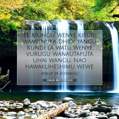 Picture 07 - Zaburi 86:14 SWHULB - Ee Mungu, wenye kiburi wameinuka dhidi yangu. - Bible Verse Picture