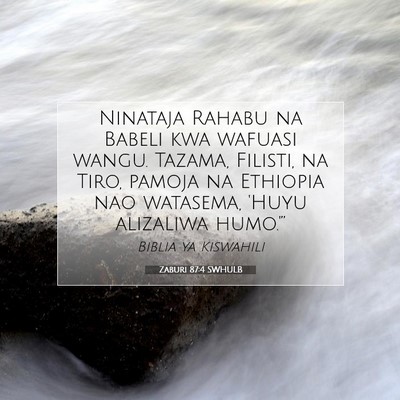 Picture 07 - Zaburi 87:4 SWHULB - Ninataja Rahabu na Babeli kwa wafuasi wangu. - Bible Verse Picture