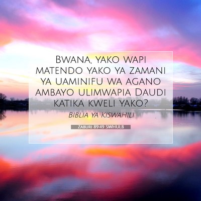 Picture 07 - Zaburi 89:49 SWHULB - Bwana, yako wapi matendo yako ya zamani ya - Bible Verse Picture