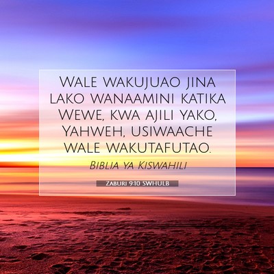 Picture 07 - Zaburi 9:10 SWHULB - Wale wakujuao jina lako wanaamini katika Wewe, - Bible Verse Picture