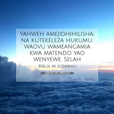 Picture 07 - Zaburi 9:16 SWHULB - Yahweh amejidhihilisha; na kutekeleza hukumu; - Bible Verse Picture