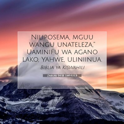 Picture 07 - Zaburi 94:18 SWHULB - Niliposema, mguu wangu unateleza,” Uaminifu wa - Bible Verse Picture