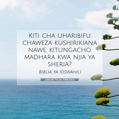 Picture 07 - Zaburi 94:20 SWHULB - Kiti cha uharibifu chaweza kushirikiana nawe, - Bible Verse Picture