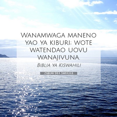 Picture 07 - Zaburi 94:4 SWHULB - Wanamwaga maneno yao ya kiburi; wote watendao - Bible Verse Picture