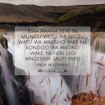 Picture 07 - Zaburi 95:7 SWHULB - Kwa maana yeye ni Mungu wetu, na sisi tu watu wa - Bible Verse Picture