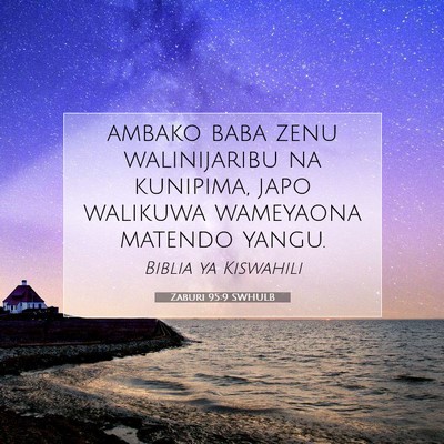 Picture 07 - Zaburi 95:9 SWHULB - ambako baba zenu walinijaribu na kunipima, japo - Bible Verse Picture