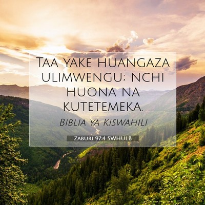 Picture 07 - Zaburi 97:4 SWHULB - Taa yake huangaza ulimwengu; nchi huona na - Bible Verse Picture