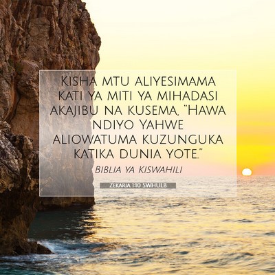 Picture 07 - Zekaria 1:10 SWHULB - Kisha mtu aliyesimama kati ya miti ya mihadasi - Bible Verse Picture