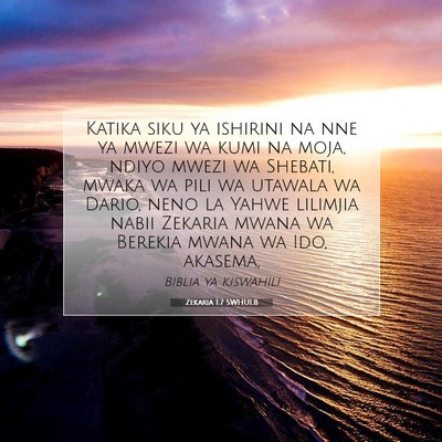 Picture 07 - Zekaria 1:7 SWHULB - Katika siku ya ishirini na nne ya mwezi wa kumi - Bible Verse Picture