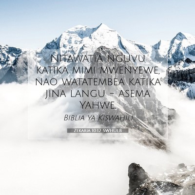 Picture 07 - Zekaria 10:12 SWHULB - Nitawatia nguvu katika mimi mwenyewe, nao - Bible Verse Picture
