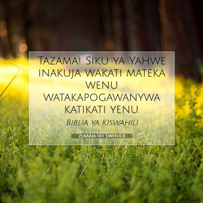 Picture 07 - Zekaria 14:1 SWHULB - Tazama! Siku ya Yahwe inakuja wakati mateka wenu - Bible Verse Picture