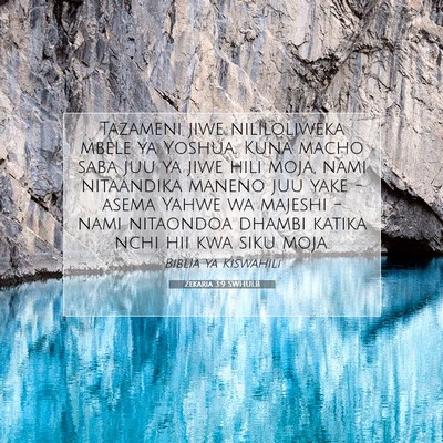 Picture 07 - Zekaria 3:9 SWHULB - Tazameni jiwe nililoliweka mbele ya Yoshua. Kuna - Bible Verse Picture