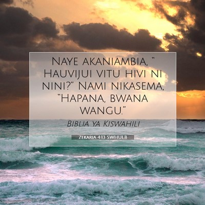 Picture 07 - Zekaria 4:13 SWHULB - Naye akaniambia, “ Hauvijui vitu hivi ni - Bible Verse Picture
