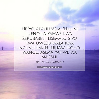 Picture 07 - Zekaria 4:6 SWHULB - Hivyo akaniambia, “Hili ni neno la Yahwe kwa - Bible Verse Picture