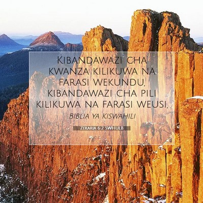 Picture 07 - Zekaria 6:2 SWHULB - Kibandawazi cha kwanza kilikuwa na farasi - Bible Verse Picture