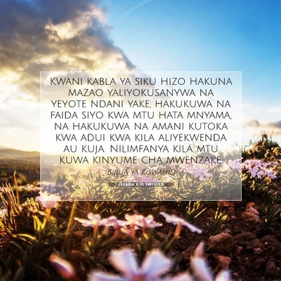 Picture 07 - Zekaria 8:10 SWHULB - Kwani kabla ya siku hizo hakuna mazao - Bible Verse Picture