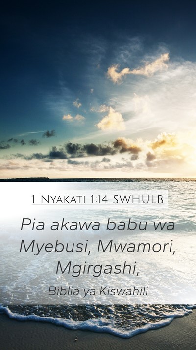 1 Nyakati 1:14 SWHULB Mobile Phone Wallpaper - Pia akawa babu wa Myebusi, Mwamori, - Mobile Bible Verse Wallpaper