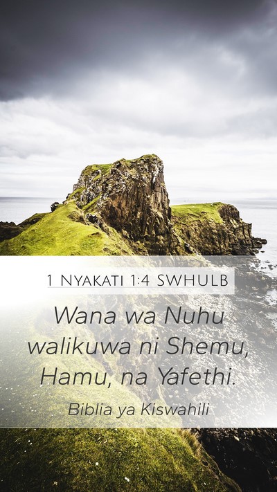 1 Nyakati 1:4 SWHULB Bible Verse Image