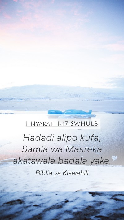 1 Nyakati 1:47 SWHULB Mobile Phone Wallpaper - Hadadi alipo kufa, Samla wa Masreka akatawala - Mobile Bible Verse Wallpaper
