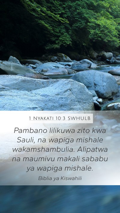 1 Nyakati 10:3 SWHULB Bible Verse Image