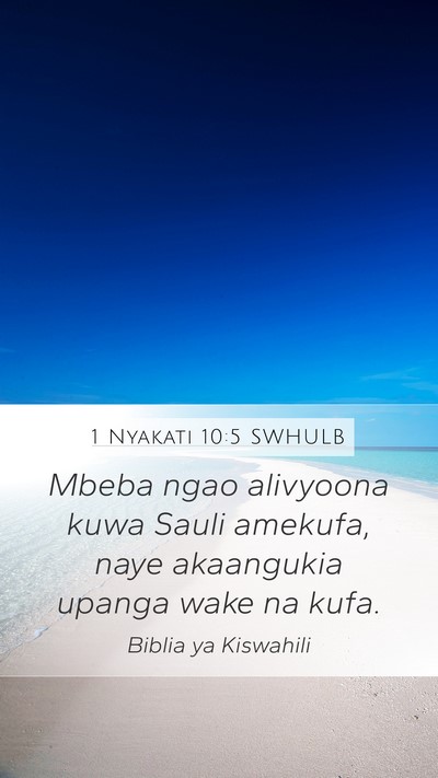 1 Nyakati 10:5 SWHULB Bible Verse Image