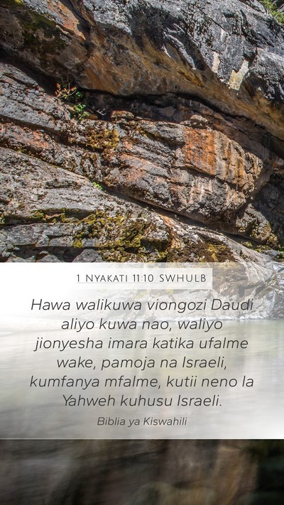 1 Nyakati 11:10 SWHULB Bible Verse Image
