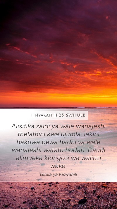 1 Nyakati 11:25 SWHULB Bible Verse Image