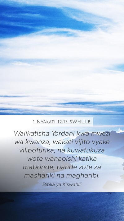1 Nyakati 12:15 SWHULB Bible Verse Image