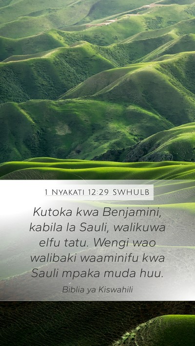 1 Nyakati 12:29 SWHULB Bible Verse Image