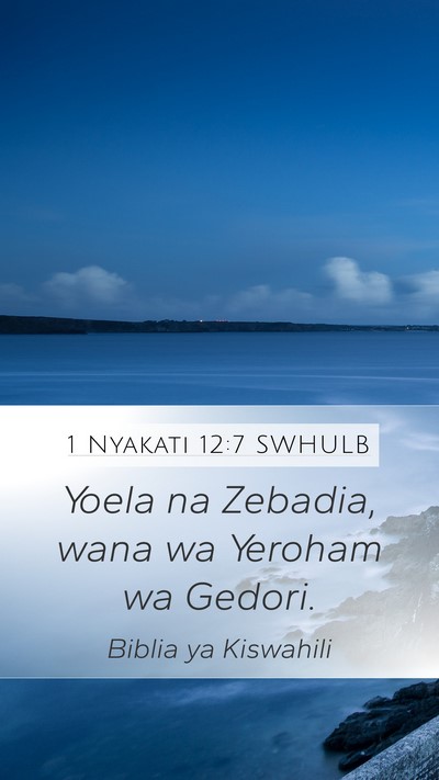 1 Nyakati 12:7 SWHULB Mobile Phone Wallpaper - Yoela na Zebadia, wana wa Yeroham wa - Mobile Bible Verse Wallpaper