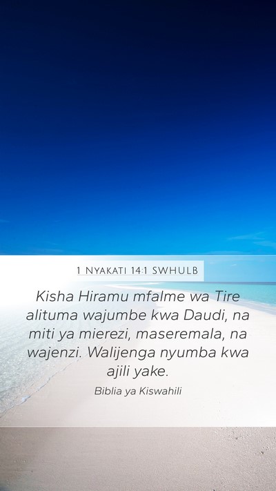 1 Nyakati 14:1 SWHULB Bible Verse Image