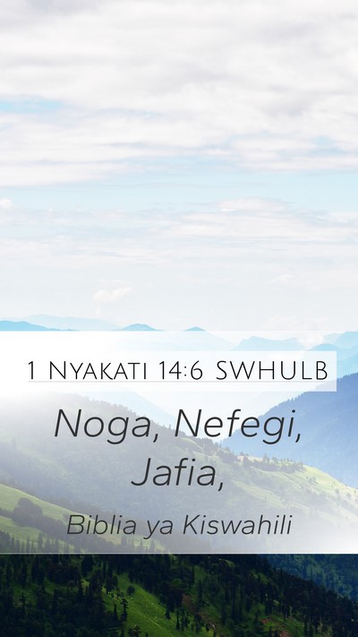 1 Nyakati 14:6 SWHULB Mobile Phone Wallpaper - Noga, Nefegi, - Mobile Bible Verse Wallpaper